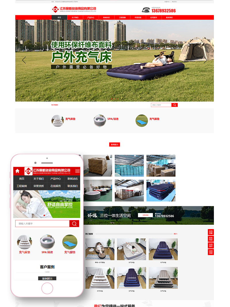 宿遷網(wǎng)站優(yōu)化，宿遷網(wǎng)站建設(shè)